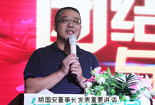 綠之韻集團2014年第三季度員工大會暨五年服務英才獎、十年服務忠誠獎頒發(fā)儀式成功舉行