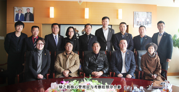 湖南省工商行政管理局經(jīng)檢總隊(duì)總隊(duì)長(zhǎng)毛愛倫一行蒞臨綠之韻集團(tuán)宣貫政策，指導(dǎo)企業(yè)規(guī)范經(jīng)營(yíng)