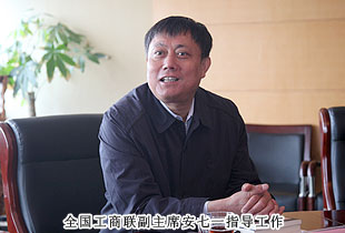 全國(guó)工商聯(lián)副主席安七一調(diào)研綠之韻，“中國(guó)夢(mèng)·綠之韻夢(mèng)”理想信念教育系列活動(dòng)贏高度評(píng)價(jià)