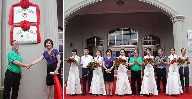 “藍海假日，榮耀尊享”——2014綠之韻精英青島國際藍莓節(jié)快樂之旅