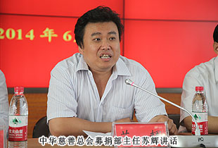 “關(guān)愛貧困母親，讓愛綻放”——中華慈善總會(huì)貧困母親救助綠之韻愛心行動(dòng)走進(jìn)山東濰坊