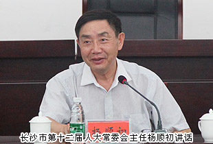 長沙市中級人民法院副院長黎軍、長沙市人民檢察院副檢察長祝珍明、長沙市僑聯(lián)主席翁少蘭等一行蒞臨綠之韻考察指導(dǎo)