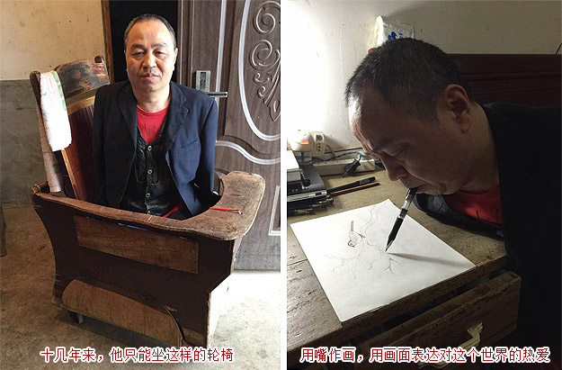 “夢想照進現(xiàn)實”綠之韻公益行動——幫四肢缺失的殘疾“畫家”周國民圓輪椅夢