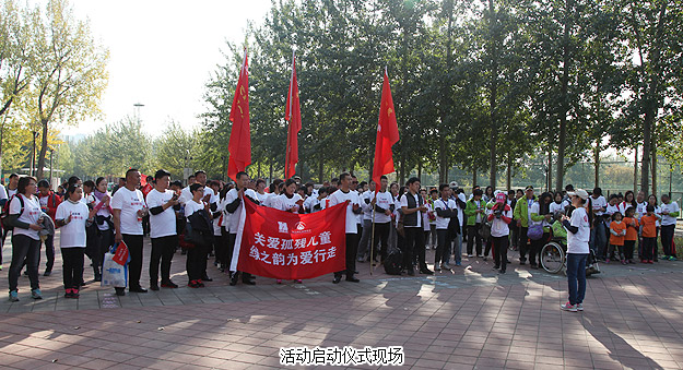 同心聚力，為愛行走——綠之韻愛心志愿者ICC全球第九屆“走長城”(北京站)公益活動(dòng)紀(jì)實(shí)