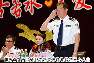 母親節(jié)，愛的天空不缺席——綠之韻關(guān)愛貧困母親行動(dòng)再次走進(jìn)湖南省女子監(jiān)獄