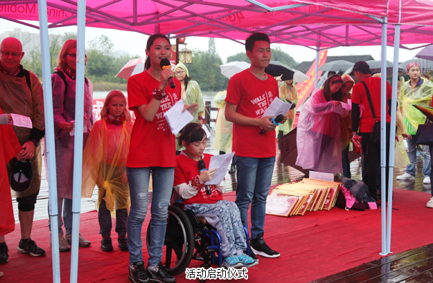 為愛行走——綠之韻愛心志愿者ICC全球第十屆“走長城”（長沙站）公益活動(dòng)紀(jì)實(shí)