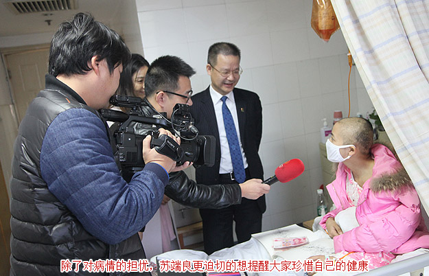 “夢想照進(jìn)現(xiàn)實(shí)“綠之韻公益行動(dòng)——幫白血病少女圓孝道傳承夢