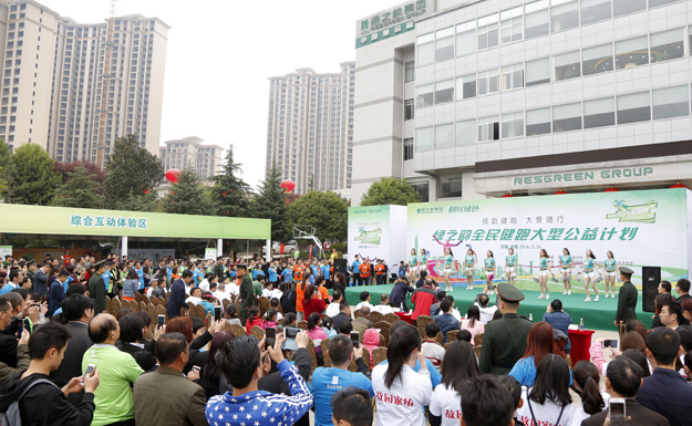 綠韻健跑，大愛隨行——綠之韻集團(tuán)“綠跑”大型公益計(jì)劃首站成功舉行