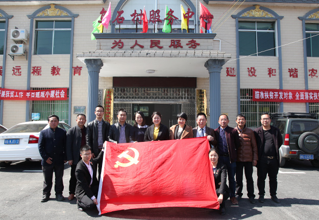 精準(zhǔn)扶貧，愛在小河鄉(xiāng)——綠之韻集團(tuán)黨委、公益基金會(huì)愛心助學(xué)回訪活動(dòng)