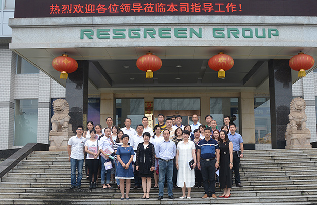 瀏陽經(jīng)開區(qū)非公企業(yè)黨建工作現(xiàn)場(chǎng)交流會(huì)在綠之韻集團(tuán)召開