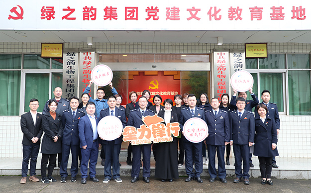 綠之韻集團(tuán)五支部與經(jīng)開稅務(wù)分局黨支部結(jié)對(duì)共建開展“學(xué)習(xí)強(qiáng)國(guó)”分享會(huì)