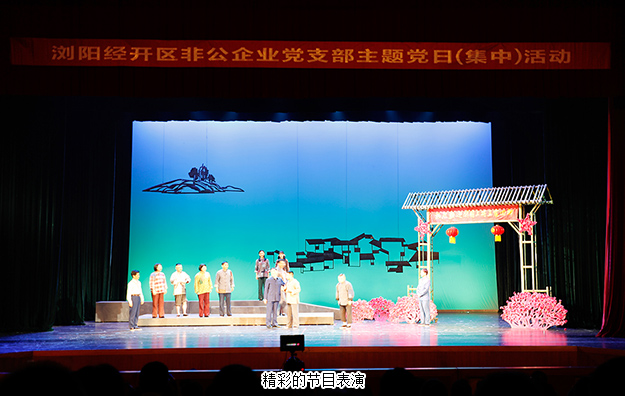 綠之韻保健日用品支部舉行“緬懷革命先烈”主題黨日活動(dòng)