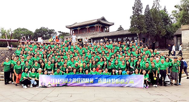 帶著夢(mèng)想去旅行 | 2019綠之韻營(yíng)銷(xiāo)精英“承德逐夢(mèng)醉心之旅”圓滿收官