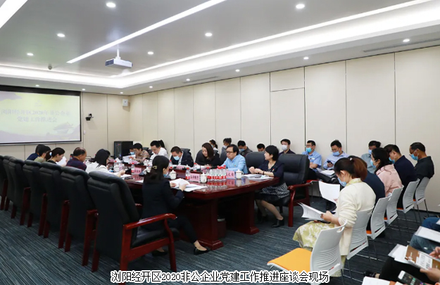 綠之韻黨建文化教育基地獲評瀏陽經(jīng)開區(qū)“最具影響黨建陣地”稱號