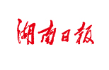 湖南日?qǐng)?bào)丨省政協(xié)委員胡國(guó)安：推動(dòng)湖南幼兒體育教培人才培養(yǎng)
