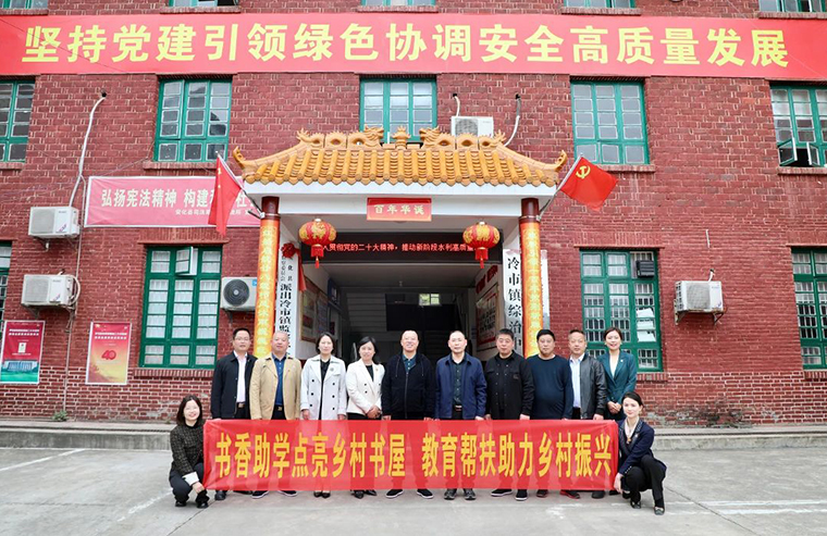 民企興縣 跨越同行｜綠之韻捐資100萬開展“鄉(xiāng)村愛心書屋”建設(shè)暨設(shè)立“綠韻圓夢(mèng)獎(jiǎng)學(xué)金”助學(xué)活動(dòng)走進(jìn)湖南安化