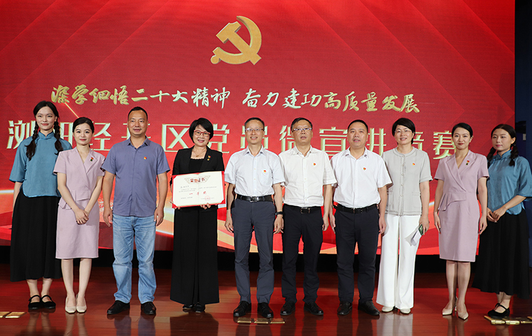 喜訊！綠之韻集團(tuán)《青春中國(guó)》作品獲得瀏陽經(jīng)開區(qū)黨員微宣講競(jìng)賽一等獎(jiǎng)