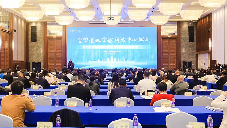 湖南省海外聯(lián)誼會(huì)第七屆理事會(huì)第一次會(huì)議在長(zhǎng)沙召開(kāi)，胡國(guó)安當(dāng)選湖南省海外聯(lián)誼會(huì)副會(huì)長(zhǎng)