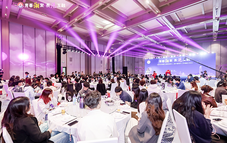 胡國安董事長應(yīng)邀參加長沙市內(nèi)地港人聯(lián)誼會(huì)成立二周年暨青年工作部成立儀式