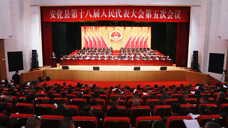 胡均安代表出席安化縣第十八屆人民代表大會第五次會議，榮獲“表現(xiàn)突出人大代表”稱號