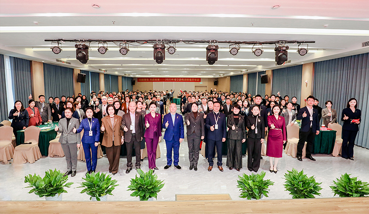 向新而生 共啟未來 | 2025年綠之韻集團新春開年訓(xùn)圓滿收官