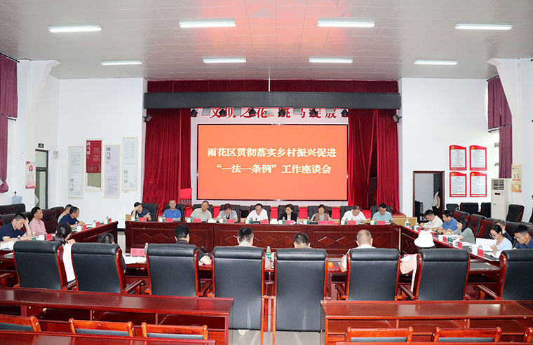 胡國(guó)安代表隨長(zhǎng)沙市人大常委會(huì)一行赴雨花區(qū)開展鄉(xiāng)村振興促進(jìn)“一法一條例”執(zhí)法檢查工作