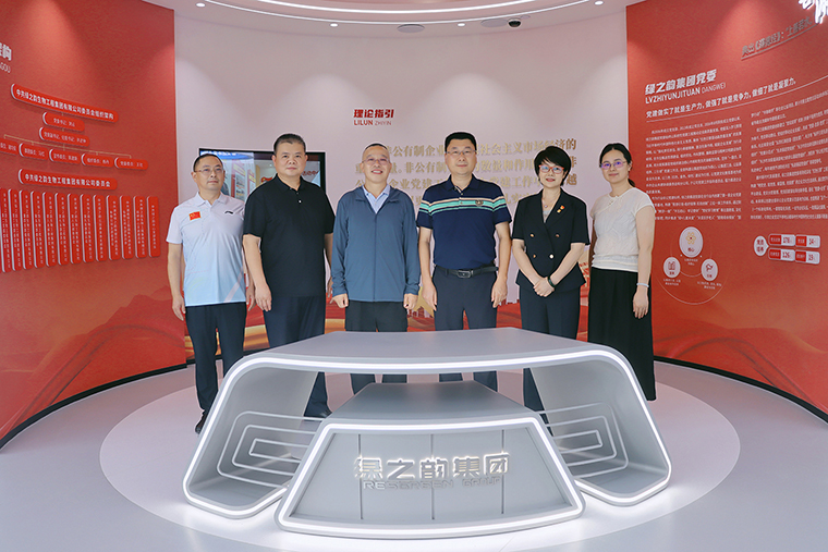 中共安化縣委常委、副縣長郭環(huán)球一行蒞臨綠之韻中心調(diào)研